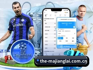 the-majianglai.com.cn APP