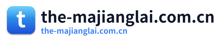 the-majianglai.com.cn Logo